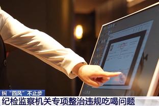 江南app官方下载苹果版安装截图2